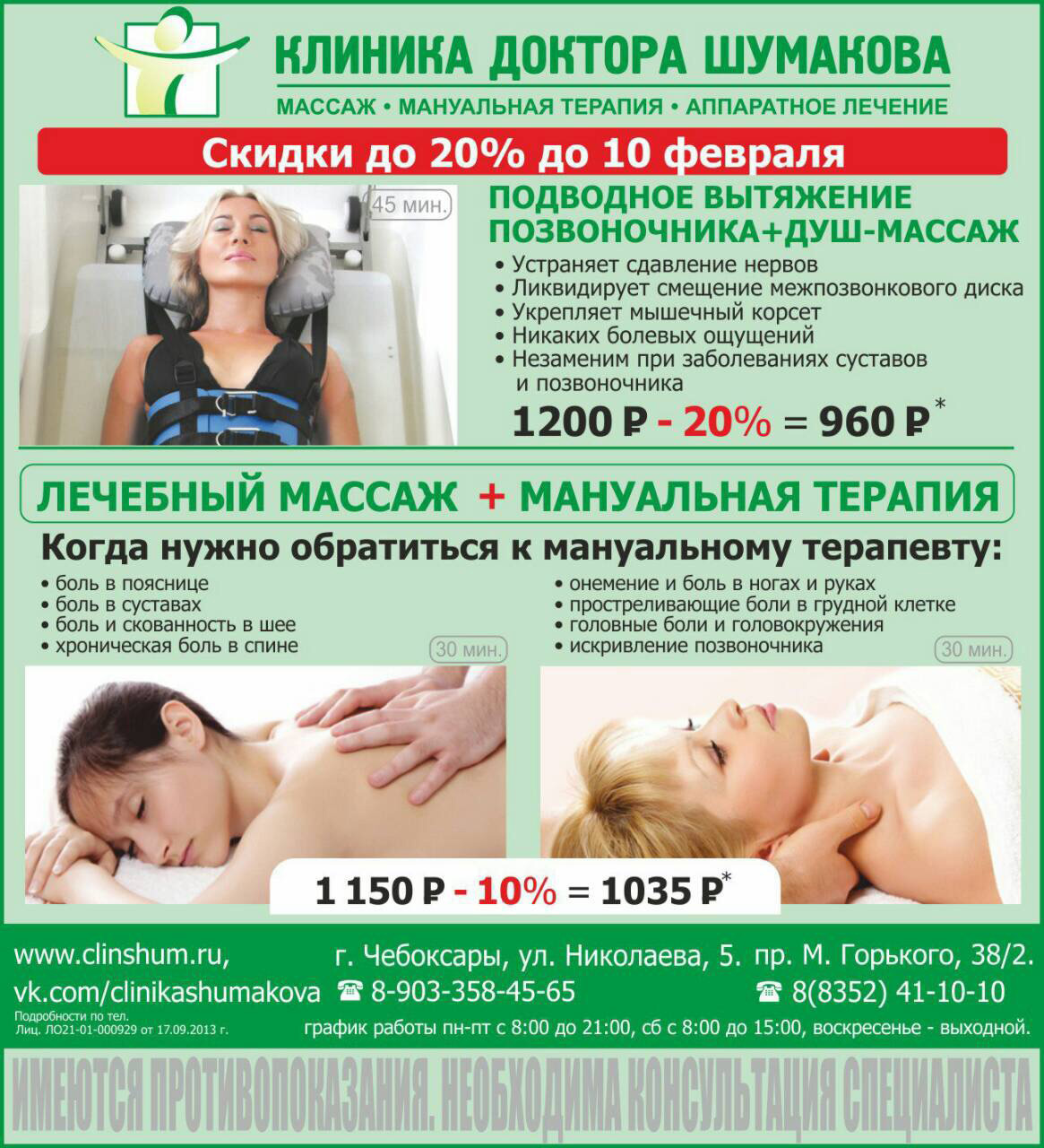 news 019